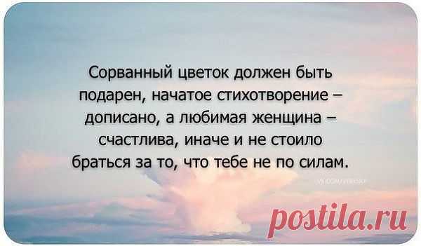 о характере