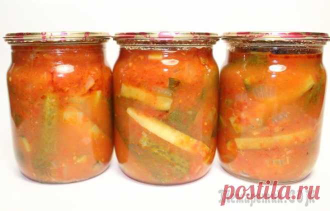 Огурцы в томатном маринаде Всем привет! Сегодня поделюсь очередным вкуснейшим рецептом закруток из огурцов. Прелестные огуречные дольки не оставят вас равнодушными))) Как обычно, рецепт будет достаточно прост и быстр в приготов...