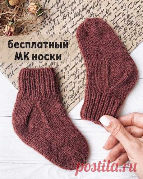 Носки для малыша 1-1,5 лет