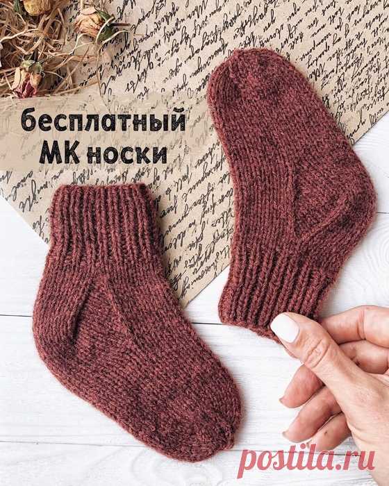 Носки для малыша 1-1,5 лет