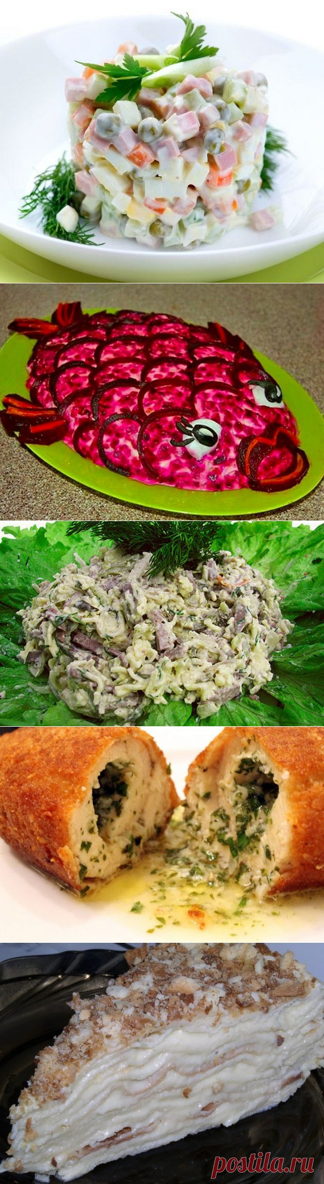 Кухня СССР: любимые блюда советских женщин