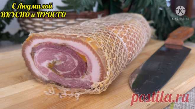 Всего 219 рублей (за 1 кг) - разве это дорого для такого шикарного мясного рулета? И делать просто и вкусно, и без 