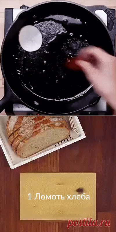 1 непрочитанный чат