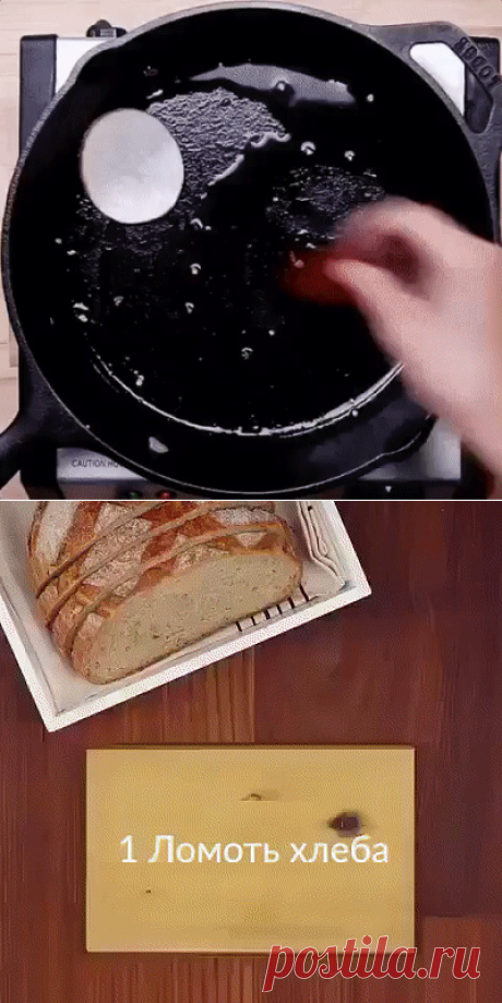 1 непрочитанный чат