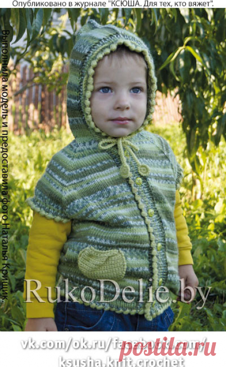 Вязанный спицами жилет с капюшоном для мальчика (2-3 года).
