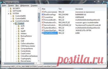 долго выключается. Что делать? (для Windows 7)