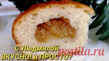 Как я делаю начинку из яблок, чтобы она получалась вкусной, не текла, а на вид - просто янтарной | Людмила Плеханова Готовим вместе. Еда | Дзен