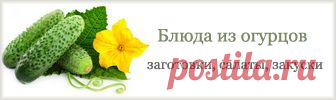 Перец в томате с чесноком (заготовка на зиму) | Домашний Ресторан