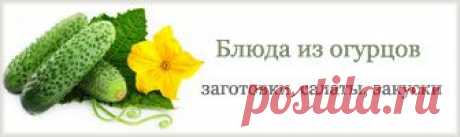 Перец в томате с чесноком (заготовка на зиму) | Домашний Ресторан