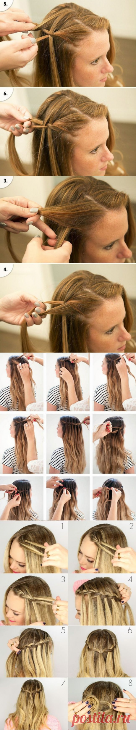 Элегантная прическа водопад — Пошаговая инструкция
