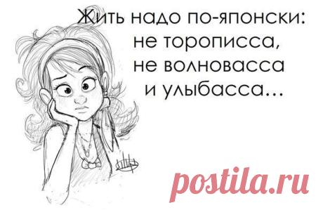 Пазитифф одной фразой | Сказка для двоих