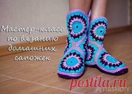 КАК СВЯЗАТЬ ТАПОЧКИ САПОЖКИ КРЮЧКОМ,
описание: https://nash-diy.ru/vjazanie-dlja-zhenschin/sledki-noski/618-kak-svjazat-tapochki-sapozhki-krjuchkom.html