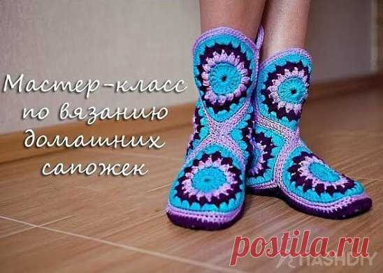 КАК СВЯЗАТЬ ТАПОЧКИ САПОЖКИ КРЮЧКОМ,
описание: http://nash-diy.ru/vjazanie-dlja-zhenschin/sledki-noski/618-kak-svjazat-tapochki-sapozhki-krjuchkom.html