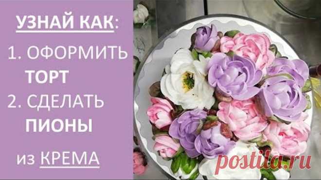 КАК УКРАСИТЬ ТОРТЫ K 13   | OK.RU