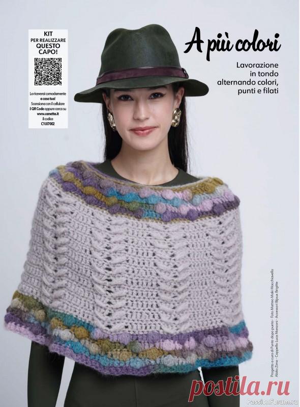 Вязаные проекты в журнале «Uncinetto Indossato №7 2024» | Журналы