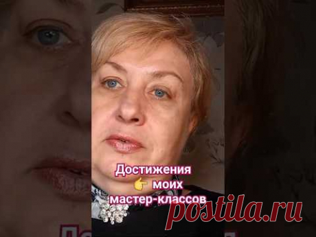 Что я приобрела на моих МК☝