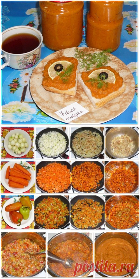 Кабачковая икра - оригинальный рецепт с пошаговыми фотографиями