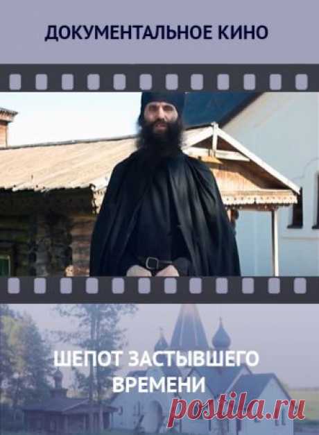 Смотреть фильм онлайн