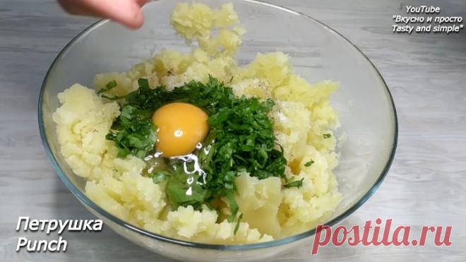 Почему я раньше так не готовила? Они топовые!