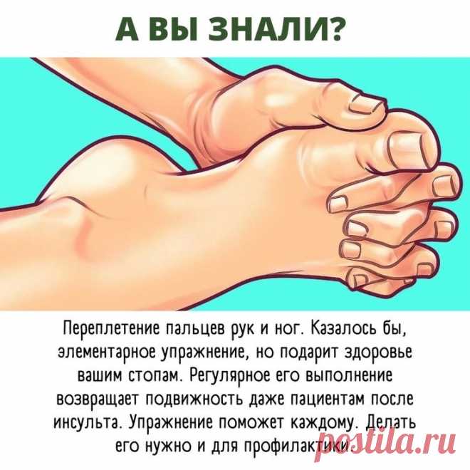 Пин на доске Health