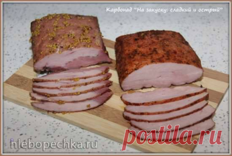 Карбонад &quot;На закуску&quot; 2 варианта: сладкий и острый (аэрогриль) - ХЛЕБОПЕЧКА.РУ - рецепты, отзывы, инструкции