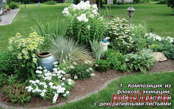 Как превратить часть сада в "Белый зал"?