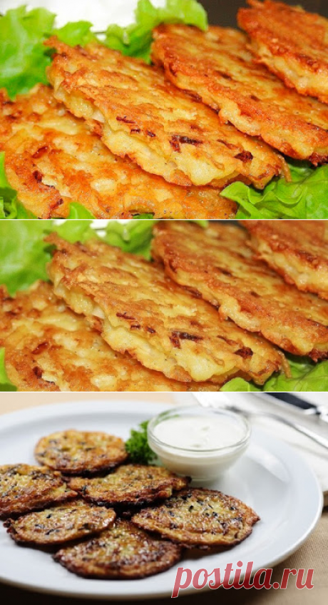 Домашний кулинар: Как приготовить вкусные драники из картофеля - часть 2