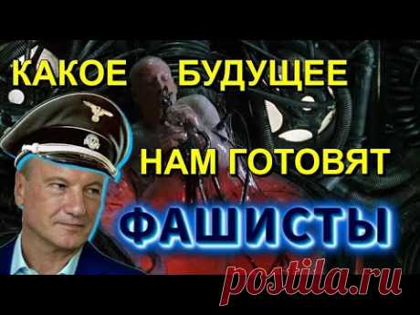 Метавселенная⚡МИРОВОЙ КОНЦЛАГЕРЬ для ВСЕХ⚡