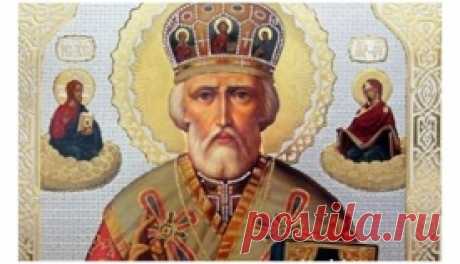 День Николая Чудотворца - праздник 19 декабря