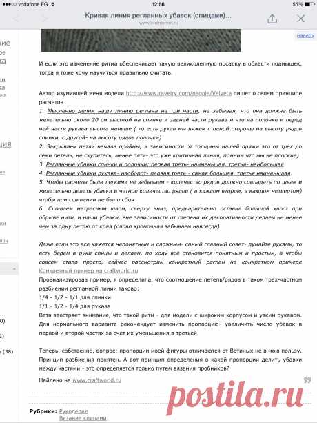 0_aed50_f3b3e5d6_orig (Зображення JPEG, 1536 х 2048 пікселів) — Масштабоване (37%)
