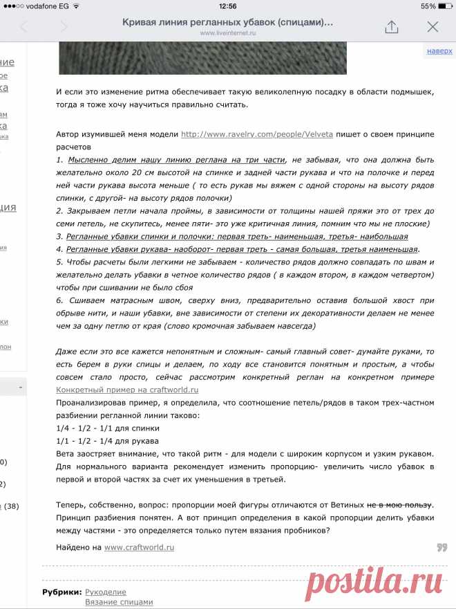 0_aed50_f3b3e5d6_orig (Зображення JPEG, 1536 х 2048 пікселів) — Масштабоване (37%)