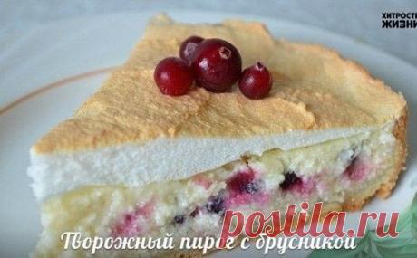 10 РЕЦЕПТОВ ДОМАШНЕЙ ВЫПЕЧКИ ИЗ ТВОРОГА