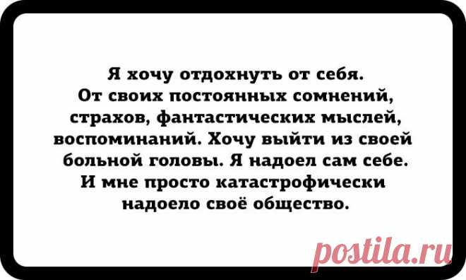 25 дзен-открыток, которые помогут достичь душевного равновесия