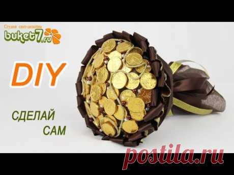 Букет из шоколадных монет ☆ Букет Из Денег Своими Руками ☆ Букет для мужчины ☆ Подарок из денег