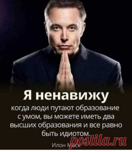 @citaty_men shared a photo on Instagram: “Что нужно развивать у современных детей, чтобы они не остались на обочине жизни?⠀⁣ ⠀⁣ Как воспитывают детей богатейшие люди планеты?⠀⁣ ⁣…” • Aug 23, 2021 at 3:33pm UTC
