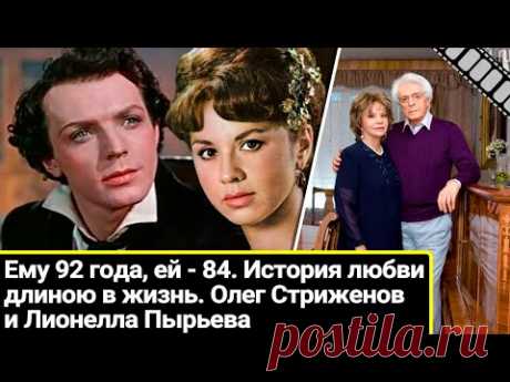 Ему 93 года, а ей - 84. История любви и затворничества Олега Стриженова и Лионеллы Пырьевой