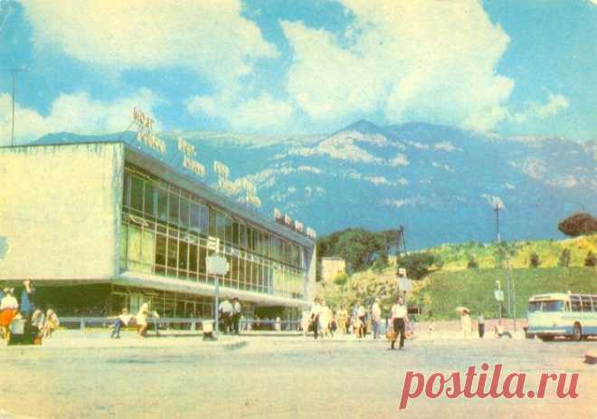 Старые фотографии Крыма / Назад в СССР / Back in USSR