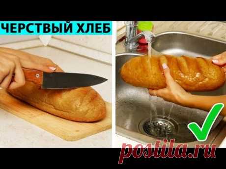 28 БЕЗУМНЫХ ЛАЙФХАКОВ, КОТОРЫЕ РЕАЛЬНО РАБОТАЮТ