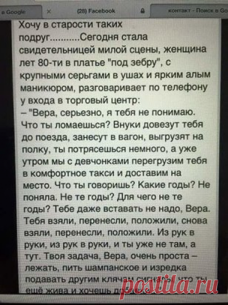 (1) Одноклассники