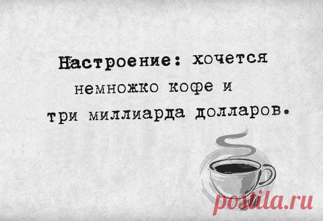 (18) Одноклассники