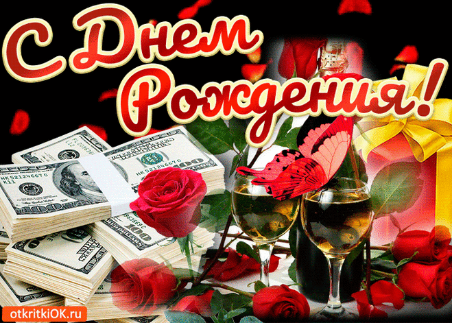 two glasses of wine, money and roses on a table with the words dream pogogeniuu