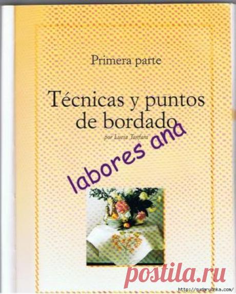 Большая энциклопедия вышивки - самые разные варианты.