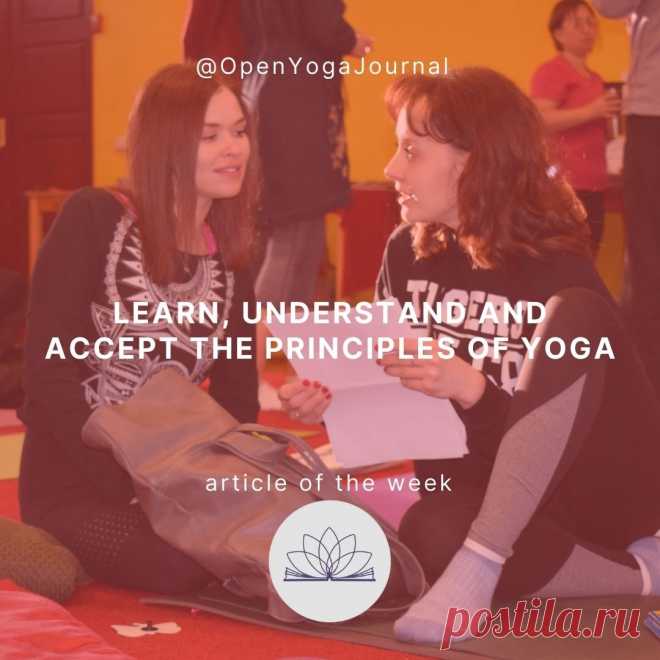 When you start to take interest in yoga as a system of self-exploration, you learn about its three pillars – the three principles of yoga. Considering these principles comprehensively and from different angles, we receive Knowledge about them. Logically and consistently accepting and applying them in our life, we are more and more convinced: that, indeed, the principles are the foundation, the soil which real yogis and just good people grow up on.