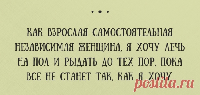 20 открыток о нашей весёлой жизни)))))