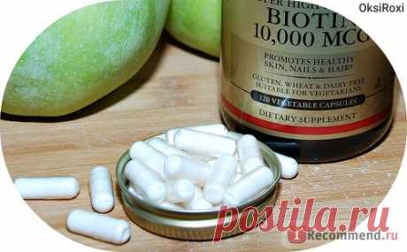 БАД Solgar Биотин (Biotin), высокоэффективный, 10 000 мкг - «Биотин для хорошего самочувствия и здоровья кожи, волос, ногтей. Ударим Биотином по черным точкам ☺! Какую дозировку выбрать? » | Отзывы покупателей