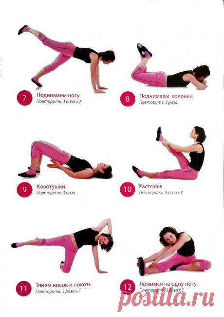 бодифлекс для живота описание упражнений: 18 тыс изображений найдено в Яндекс.Картинках