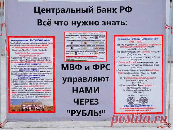 Пикет НОД Ярославль 28.01 2017 