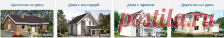 Каталог проектов домов и коттеджей RuPlans.