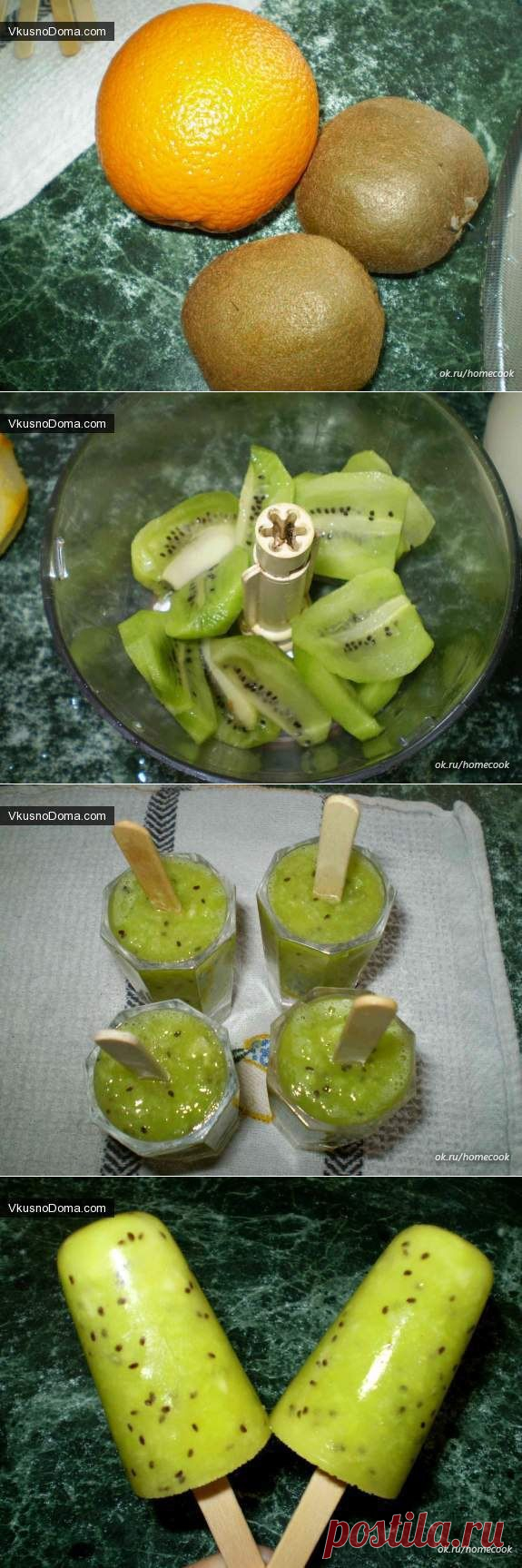 Мороженое фруктовое
