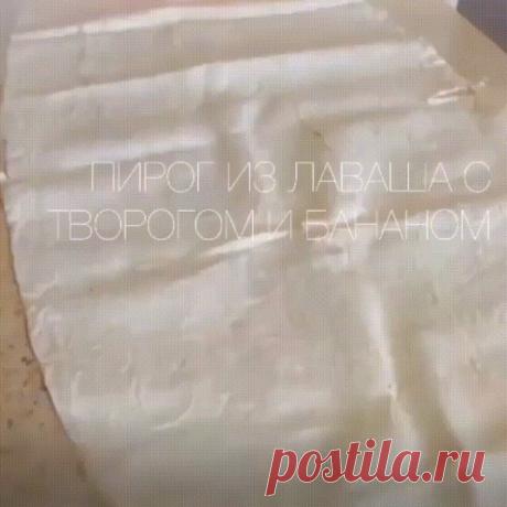 Стена